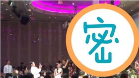 婚禮　圖／翻攝自這群人 基榮瑞室臉書