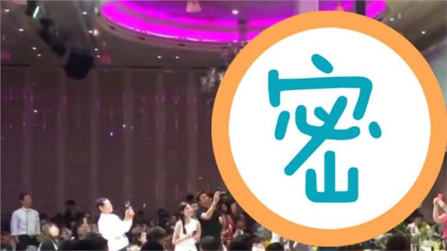 影／新人空降婚禮現場　親友都驚呆了