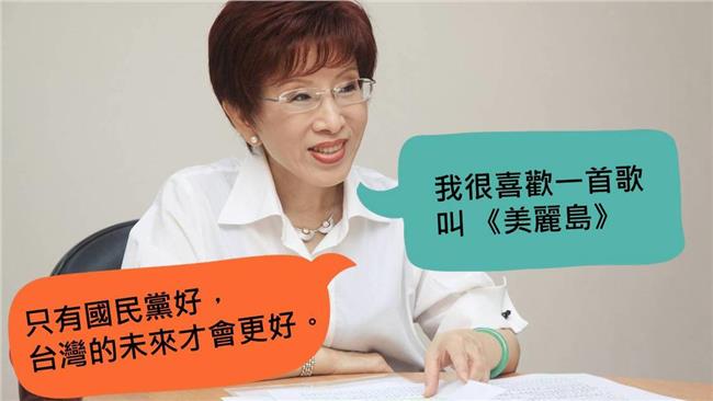 你絕不能錯過的「KMT妙語集錦」