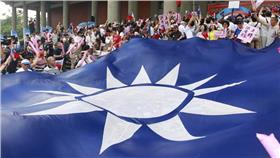 國民黨,全代會（圖／路透社／達志影像）