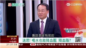 高血壓找不到原因，降下來反而不好？