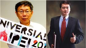 柯文哲、楊實秋/柯文哲臉書、楊實秋臉書