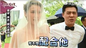 好想談戀愛,竇智孔,黃姵嘉,安杰戀,結婚