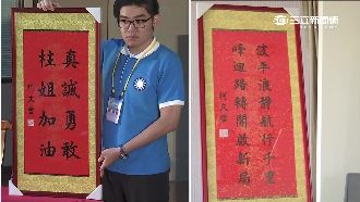 柯P大小眼？贈洪秀柱匾額被批安慰獎