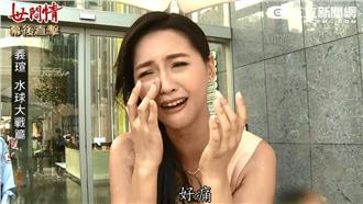 李若玹又辣又正　壞女人街頭被打到濕