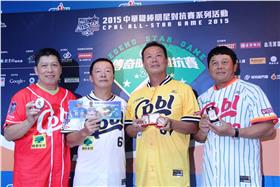 傳奇球星(中職提供)