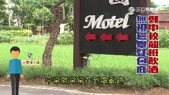 帶頭翹班開趴懲處輕　中校爽等退休