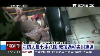 驚悚直擊！女童電扶梯玩耍慘「卡手」