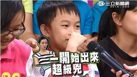 《綜藝大熱門》冰塊臉藝人
