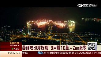 攻印度好嗨！華碩將辦萬人Zen派對