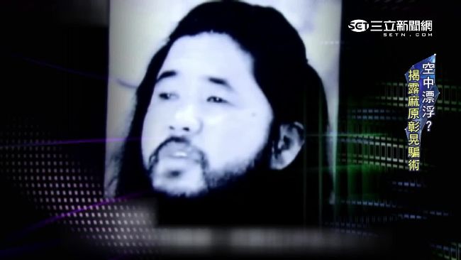 奧姆真理教主　麻原彰晃傳擁上百情婦