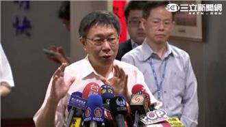 北捷隨機砍人　柯：關心社會疏離份子