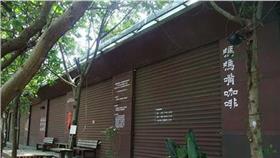 媽媽嘴－維基百科