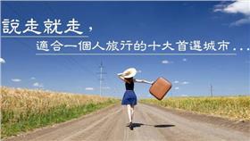 圖/網路溫度計臉書