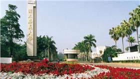 嘉義大學（學校官網）