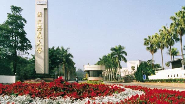 嘉義大學系主任色摸女校友　確定解職
