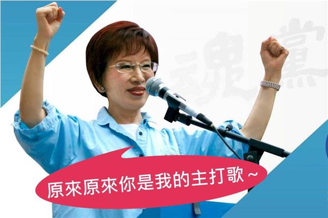 國民黨KTV～柱柱姐的主打歌是..