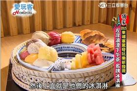 柬埔寨人氣冰淇淋火鍋／《愛玩客》資料照片