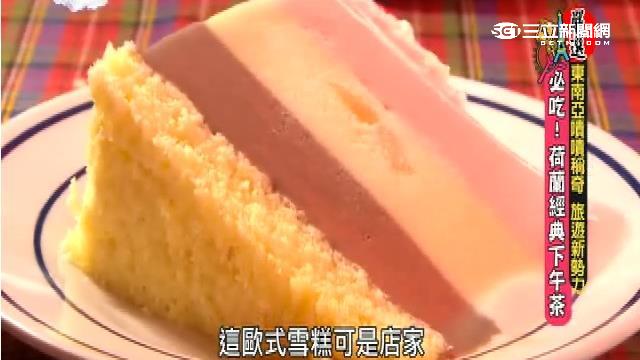 到棉蘭必吃！粉嫩手工雪糕融化少女心