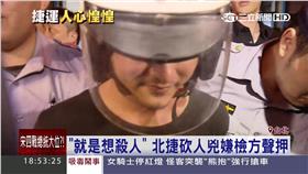 隨機砍人,郭彥君