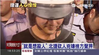 詭笑郭彥君超自在　憤怒民眾追打巴頭