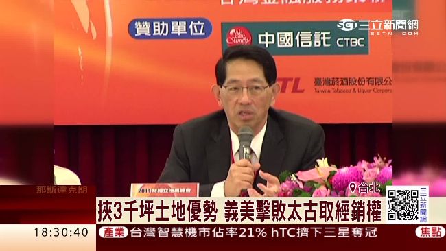 義美董座捲假畫風波　遭台中富豪求償
