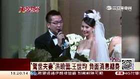 驚世夫妻1800
