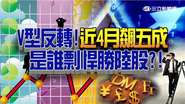 驚動中南海　「豬說了算」時代回來了