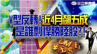 驚動中南海　「豬說了算」時代回來了