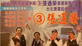 郝龍斌,基隆捷運 (資料照)