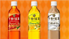 午後的紅茶／午後的紅茶官網