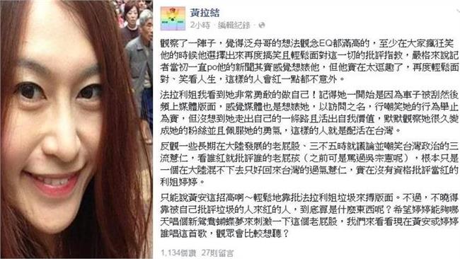 翻唱新鴛鴦蝴蝶夢　張婷婷大勝黃安？