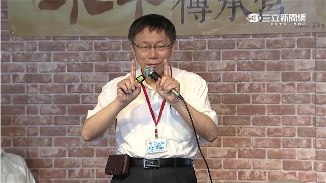 習近平欣賞他？柯：全世界都想了解我