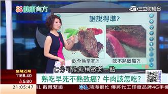 網路瘋傳為真？專家教你這樣吃這樣做