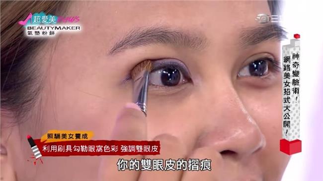 神奇變臉術！網路美女自拍招式大公開