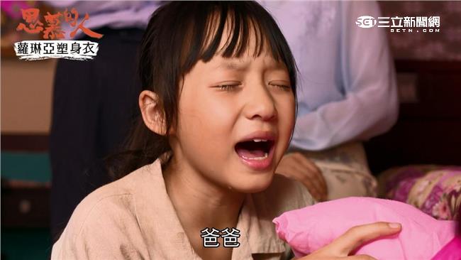 《思慕的人》李柔蓁孝順扛家唱那卡西