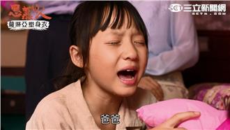 《思慕的人》李柔蓁孝順扛家唱那卡西