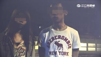 情侶被攔！女友表情怪怪從胸部掏出…