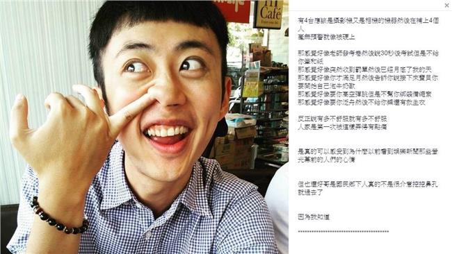 泛舟哥受邀上節目　拒訪遭批大頭症
