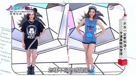 0722-超愛美新聞