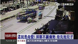 這就是母愛！摔車不顧傷　母急衝救兒