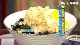 愛玩客／欸？鹿港麵茶可以吃冰的？