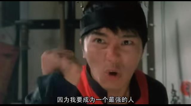 我與星爺一起吃便當的日子