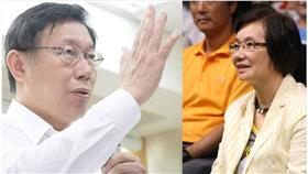 柯文哲,羅淑蕾,MG149,台大醫生,總統▲圖／翻攝自柯文哲、羅淑蕾臉書