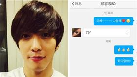 鄭容和（微博）