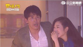 爆破戲來真的！亮哲震飛曾莞婷狂尖叫