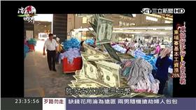 消失的國界　柬埔寨