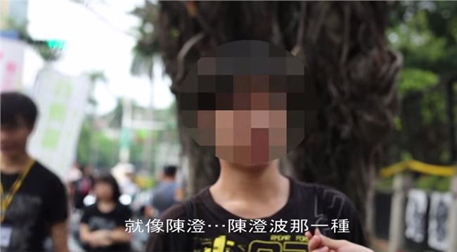 盲目抗議？反課綱學生指陳澄波外省人