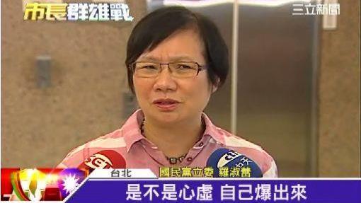 羅淑蕾：樂見看柯文哲選總統