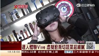 挽救HTC秘密武器？VR顯示器現身